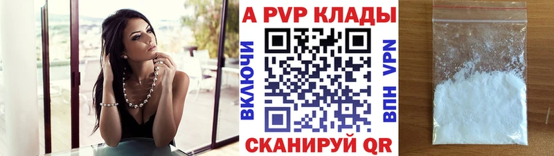 Alpha-PVP мука  Купить где  Могоча 