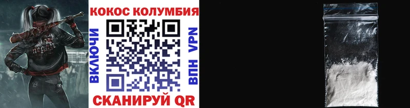 КОКАИН Эквадор  Купить  Могоча 