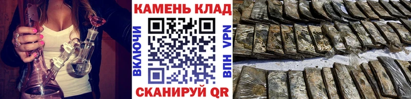 Купить где  Могоча  ГАШИШ гашик 