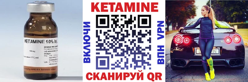 Купить  Могоча  Кетамин ketamine 