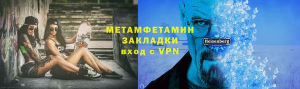 jwh Надым
