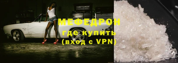 скорость Навашино