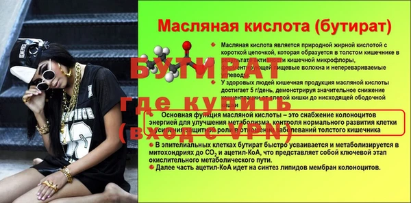 jwh Надым