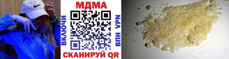 Купить  Могоча  MDMA crystal 
