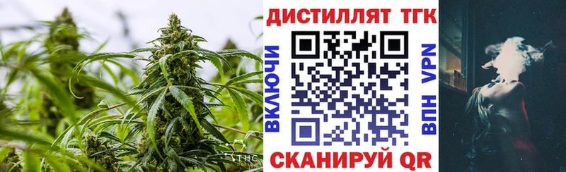 Купить закладки Могоча Дистиллят ТГК вейп